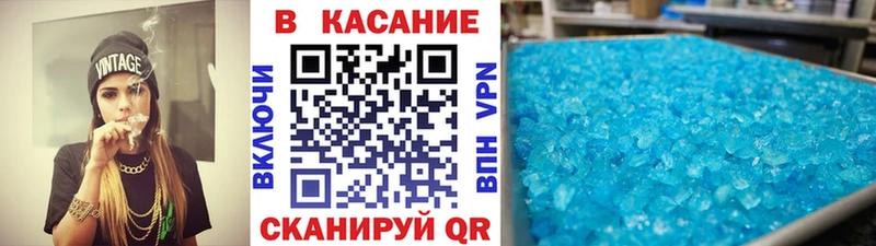 Где купить Саянск ГАШИШ  Галлюциногенные грибы  Мефедрон  СОЛЬ 