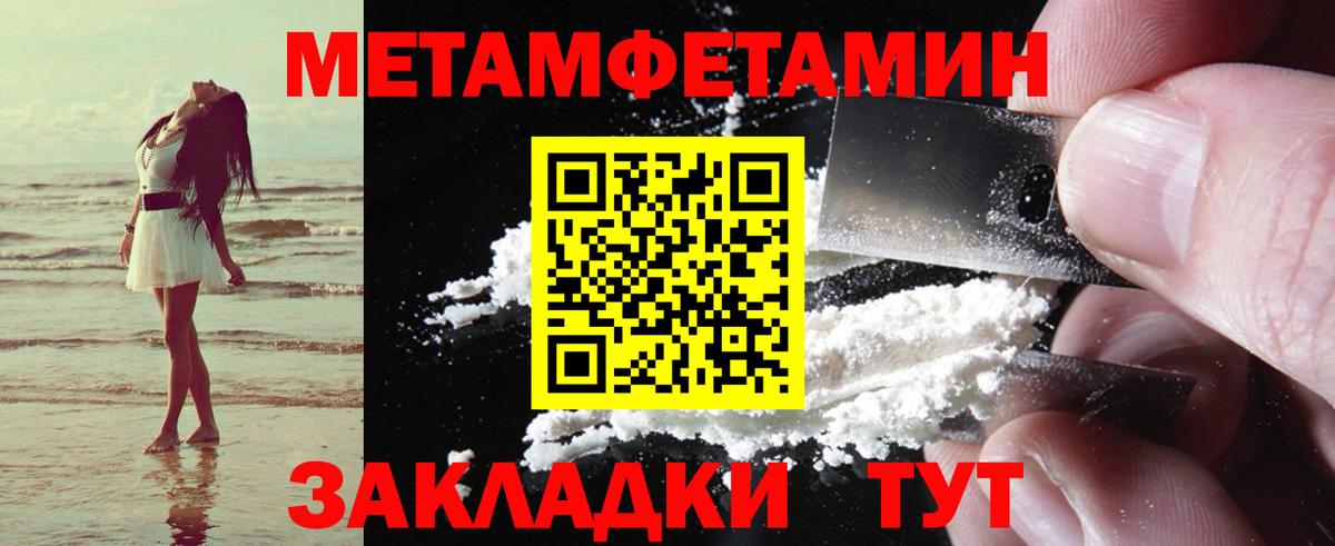 АМФЕТАМИН VHQ Саянск