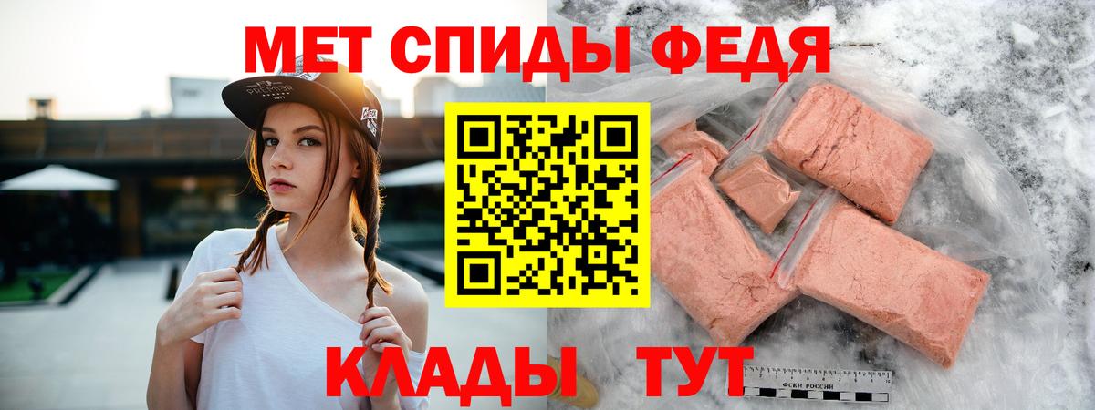 АМФЕТАМИН Premium  Вход с VPN  Amphetamine  Саянск 