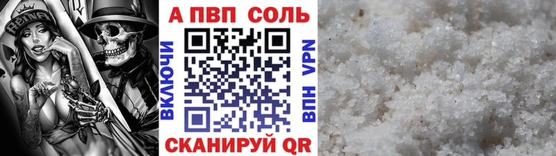 A-PVP СК КРИС  где купить наркотик  Саянск 