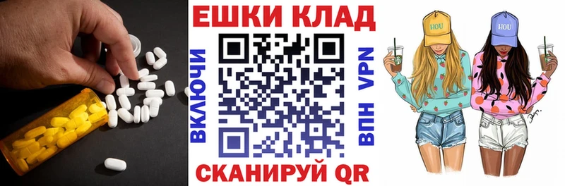 Экстази Punisher купить наркотик Саянск