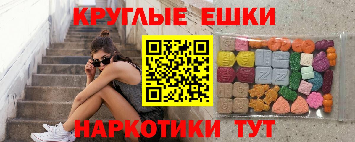 Ecstasy louis Vuitton  Вход с VPN  Экстази Philipp Plein  Экстази  Саянск 