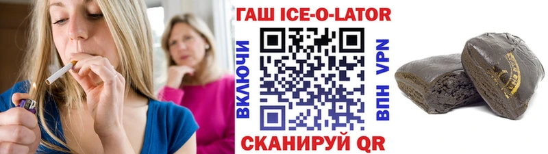 ГАШИШ hashish  купить закладку  Саянск 