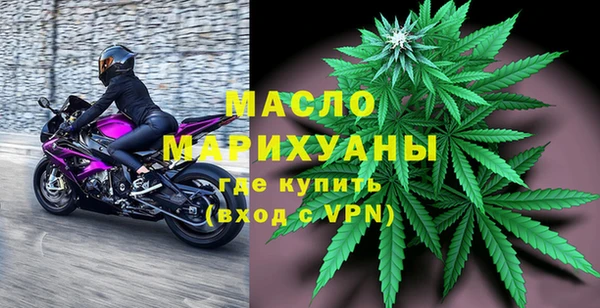 меф Новокубанск