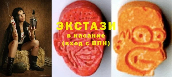 крисы Заводоуковск