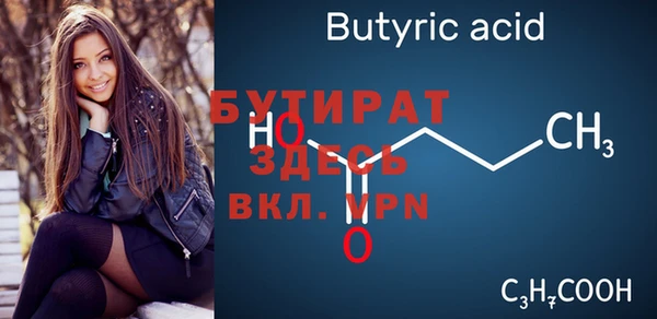 таблы Нягань