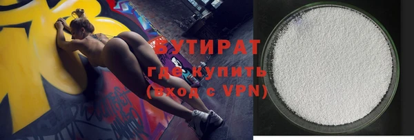 крисы Заводоуковск