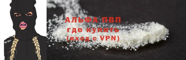 эйфоретик Зерноград