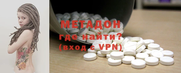 кокаин перу Заволжье