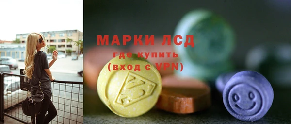 скорость Осташков