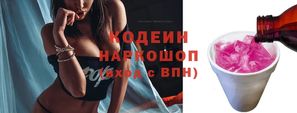 таблы Нягань