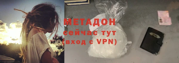 ALPHA PVP Нязепетровск