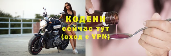 таблы Нягань