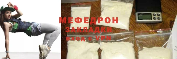 скорость Осташков