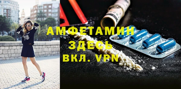 эйфоретик Зерноград