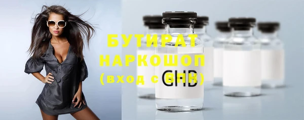 mix Зеленодольск