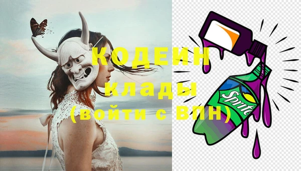 наркотики Заволжск