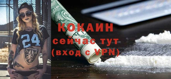 кристаллы Новодвинск