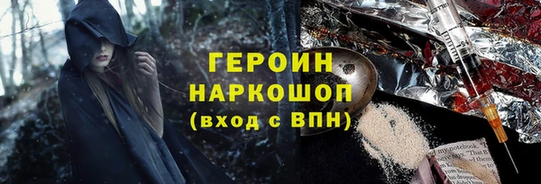 марки nbome Осинники