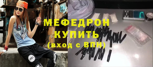 герыч Куйбышев