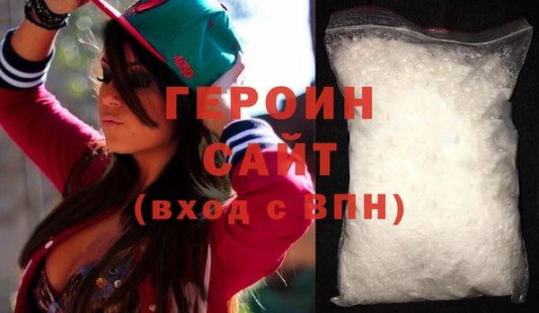 марки nbome Осинники