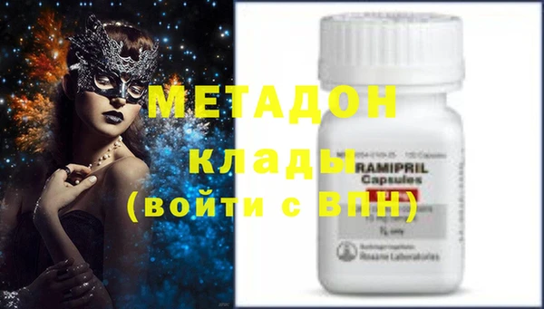 spice Яранск
