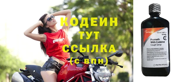 ALPHA PVP Нязепетровск