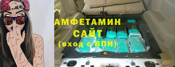 скорость mdpv Новозыбков