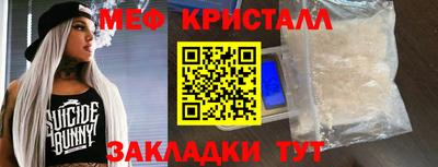 марихуана Кандалакша