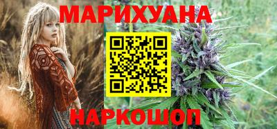 марихуана Кандалакша