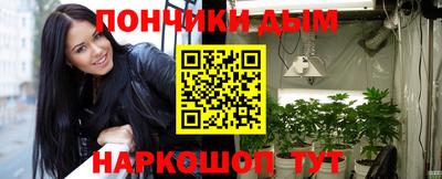 марихуана Кандалакша