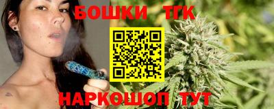 марихуана Кандалакша
