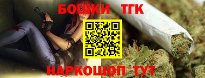 марихуана Кандалакша