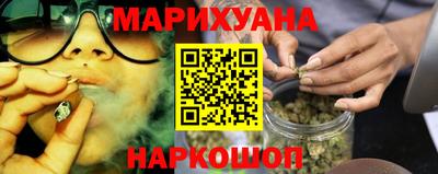 марихуана Кандалакша