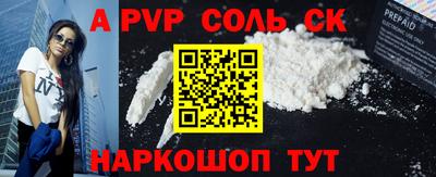 дурь Канаш