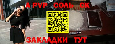 дурь Канаш