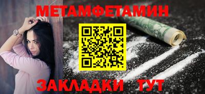 дживик Камышлов