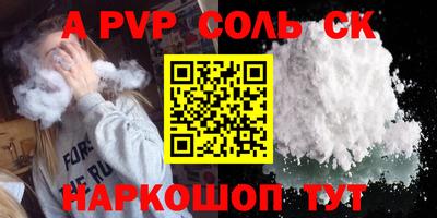 дурь Канаш