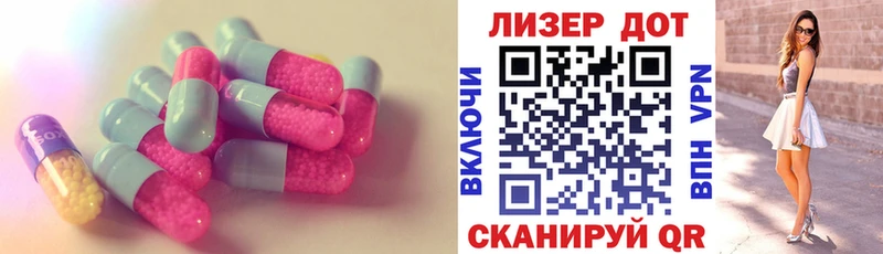 LSD-25 экстази ecstasy  Саянск 