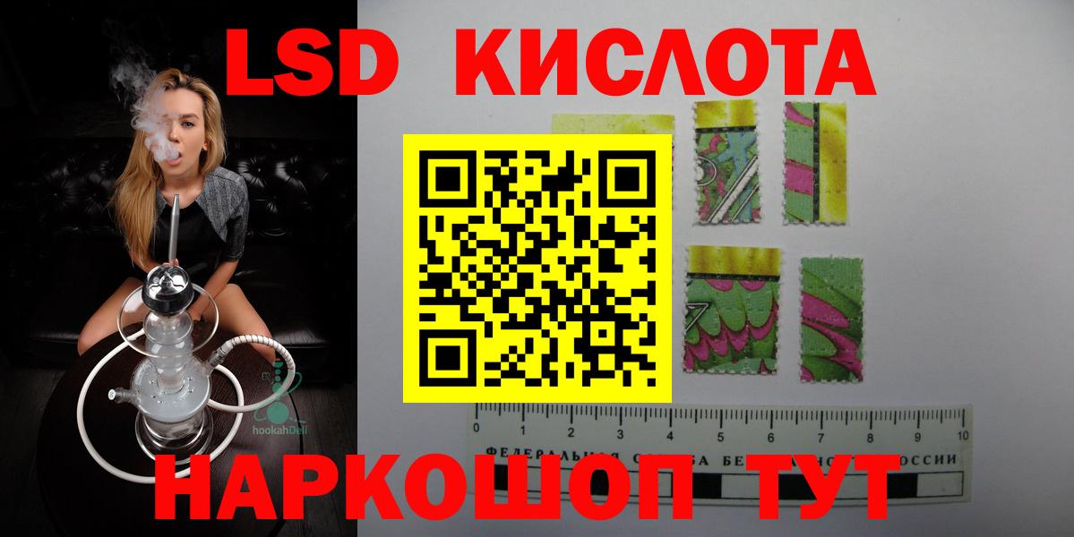 Лсд 25 экстази ecstasy  Вход с VPN  Саянск 
