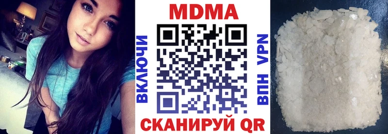 МДМА молли  Саянск 