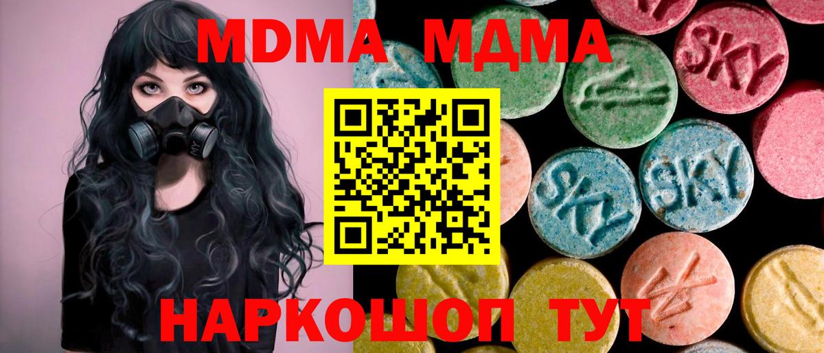 ГАШ  Саянск  МЕТАМФЕТАМИН  COCAIN  Меф МЯУ МЯУ   Бошки Шишки  Вход с VPN 