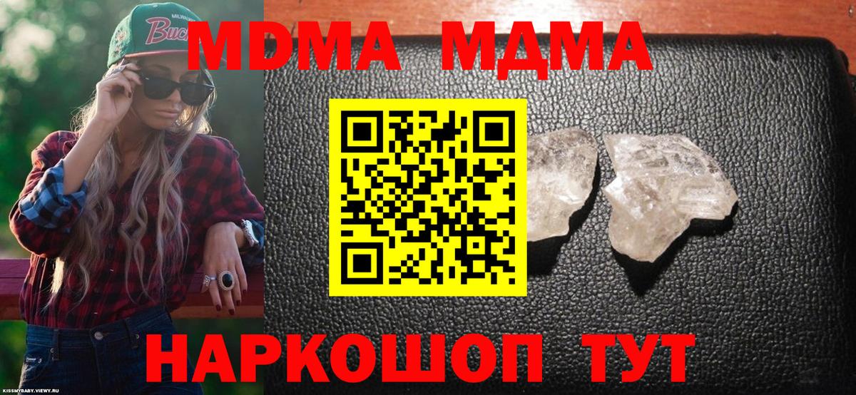 Гашиш Саянск