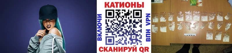 Мефедрон мука  цена   Саянск 