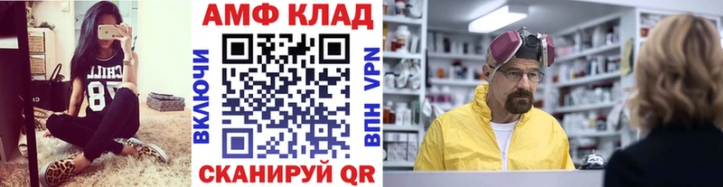 Метамфетамин витя  купить наркотики сайты  Саянск 
