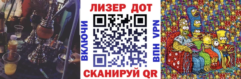 Наркотические марки 1,8мг  мориарти наркотические препараты  Саянск 