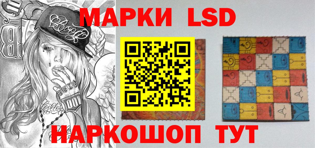 Марки NBOMe 1500мкг Саянск