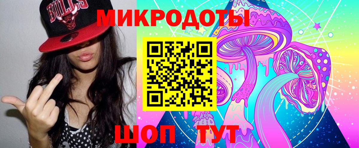 Псилоцибиновые грибы Magic Shrooms  Вход с VPN  Саянск 